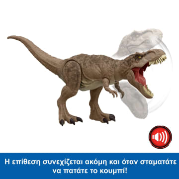 Jurassic World Φιγούρα Δράσης Δεινοσαύρου T-Rex Που Αφηνιάζει & Επιτίθεται - Imagen 5 de 6