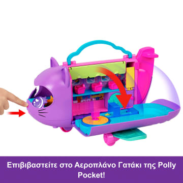 Polly Pocket Αεροπλάνο Γατάκι Σετ Με 2 Μικρές Κούκλες Και Ζωάκι, Σετ Με Αξεσουάρ Με Θέμα Τα Ταξίδια - Image 3 of 6