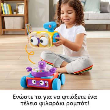 Εκπαιδευτικό Ρομπότ 4 σε 1 Smart Stages - Image 4 of 6