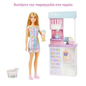 Barbie – Εργαστήριο Παγωτού - Image 5 of 6