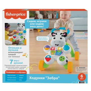 Ходунки Зерба - Image 5 of 6