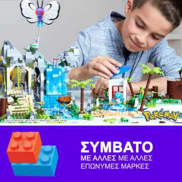 Mega Pokémon Adventure Builder – Ultimate Jungle Expedition - Image 2 of 6