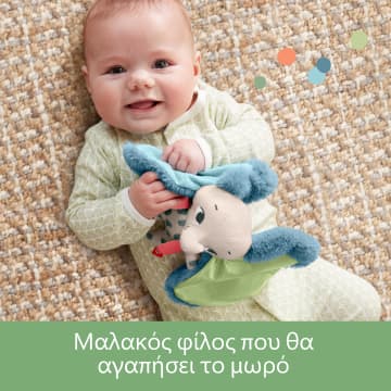 Fisher-Price Μαλακό Ελεφαντάκι - Image 3 of 6