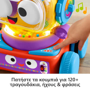 Εκπαιδευτικό Ρομπότ 4 σε 1 Smart Stages - Image 3 of 6
