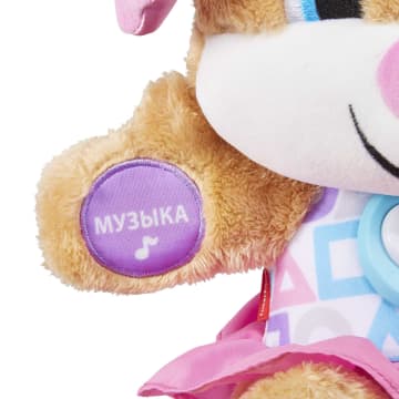 Сестричка Ученого щенка 