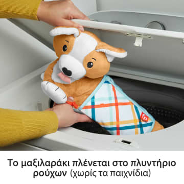 Fisher-Price Μαξιλαράκι Δραστηριοτήτων - Σκυλάκι - Image 5 of 8