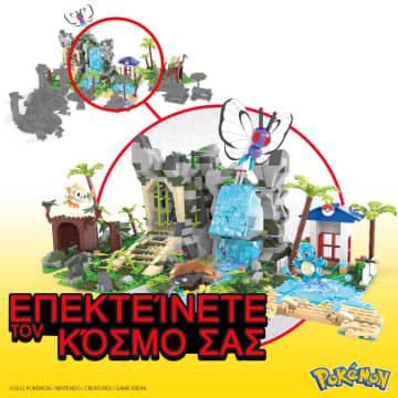 Mega Pokémon Adventure Builder – Ultimate Jungle Expedition - Image 4 of 6