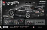 Mattel Brick Shop Hot Wheels ’94 Toyota Supra MKIV Building Set