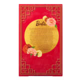 Barbie 2026 Lunar New Year Doll