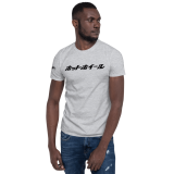 Hot Wheels Japanese Logo Short-Sleeve Sport Grey Unisex T-Shirt