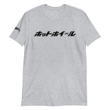 Hot Wheels Japanese Logo Short-Sleeve Sport Grey Unisex T-Shirt