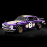 RLC Exclusive sELECTIONs 1972 Nissan Skyline H/T 2000GT-R – Mattel