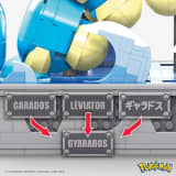 MEGA Pokemon Motion Gyarados Building Set
