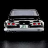 RLC Exclusive 1972 Skyline H/T 2000GT-R