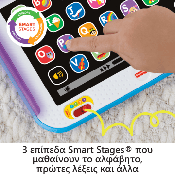 Fisher-Price Εκπαιδευτικό Tablet