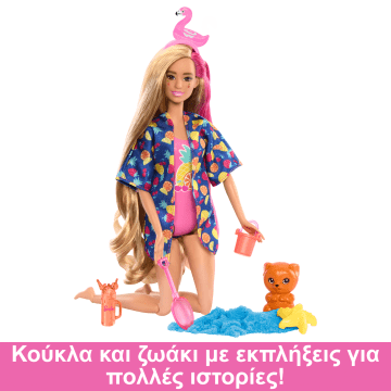 Σετ Barbie Pop Reveal Με Κούκλα Με Άρωμα, Ζωάκι Με Άρωμα Και Άλλα, 15+ Εκπλήξεις - Image 4 of 6
