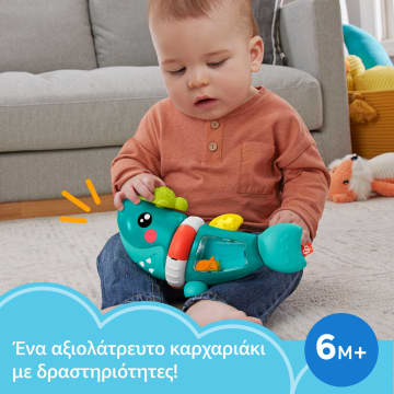 Fisher-Price Καρχαριάκι Δραστηριοτήτων