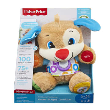 Fisher-Price Laugh & Learn Smart Stages Εκπαιδευτικό Σκυλάκι
