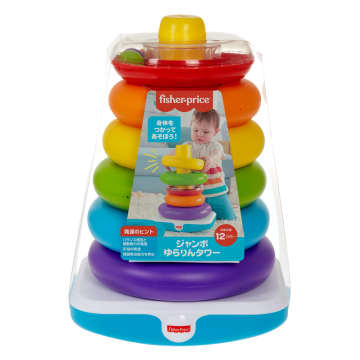 Pirámide Balanceante Gigante De Fisher-Price - Imagen 5 de 5