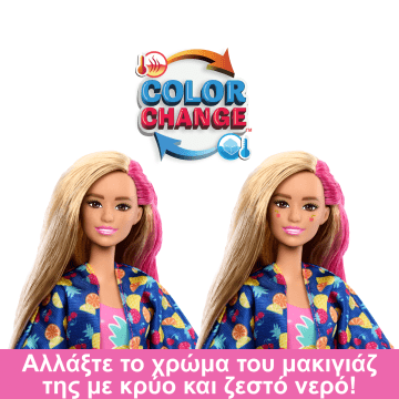 Σετ Barbie Pop Reveal Με Κούκλα Με Άρωμα, Ζωάκι Με Άρωμα Και Άλλα, 15+ Εκπλήξεις - Image 5 of 6