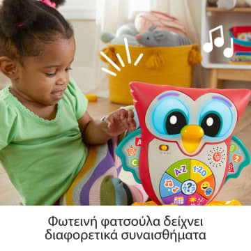 Fisher-Price Linkimals Κουκουβάγια, Η Σοφή - Image 4 of 6