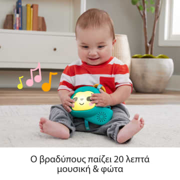 Fisher-Price Γυμναστήριο Τροπικό Δάσος 3 Σε 1 - Image 4 of 8