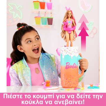 Σετ Barbie Pop Reveal Με Κούκλα Με Άρωμα, Ζωάκι Με Άρωμα Και Άλλα, 15+ Εκπλήξεις - Image 2 of 6