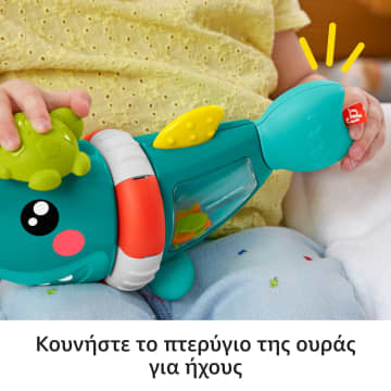 Fisher-Price Καρχαριάκι Δραστηριοτήτων - Image 4 of 6