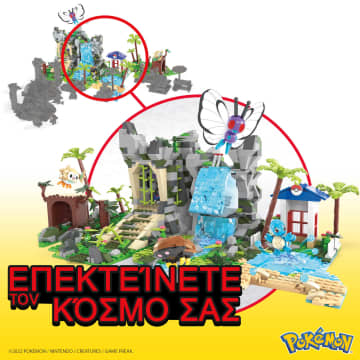 Mega Pokémon Adventure Builder – Ultimate Jungle Expedition