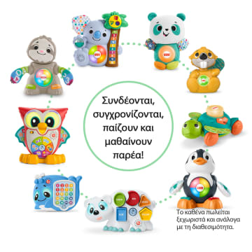 Fisher-Price Linkimals Κουκουβάγια, Η Σοφή - Image 5 of 6