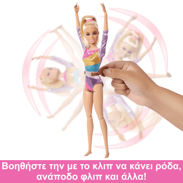 Σετ Παιχνιδιού Barbie Αθλήτρια Ενόργανης Γυμναστικής Με Ξανθιά Κούκλα, Δοκό Ισορροπίας, 10+ Αξεσουάρ & Δυνατότητα Περιστροφής