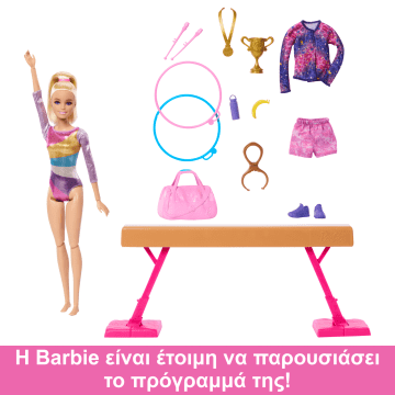 Σετ Παιχνιδιού Barbie Αθλήτρια Ενόργανης Γυμναστικής Με Ξανθιά Κούκλα, Δοκό Ισορροπίας, 10+ Αξεσουάρ & Δυνατότητα Περιστροφής