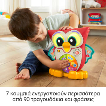 Fisher-Price Linkimals Κουκουβάγια, Η Σοφή - Image 3 of 6