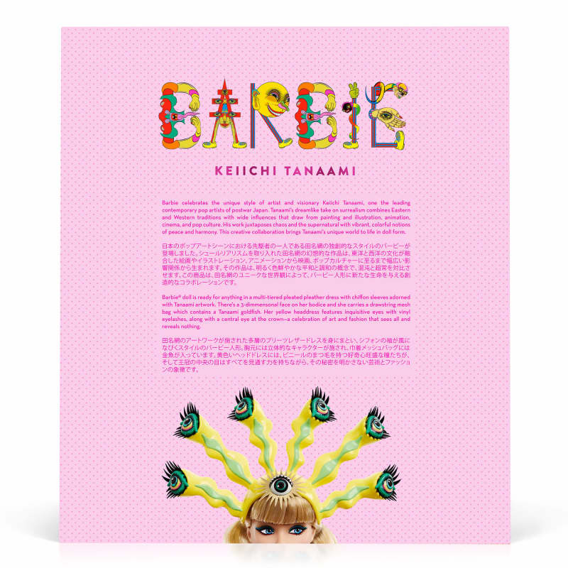 Barbie x Keiichi Tanaami