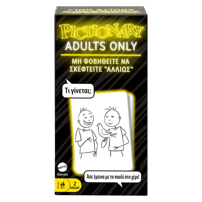 Pictionary Adults Only Παιχνίδι Για Πάρτι Ενηλίκων Και Βραδιές Παιχνιδιού, Παιχνίδι Ζωγραφικής Με Αστεία Σκίτσα - Imagen 1 de 