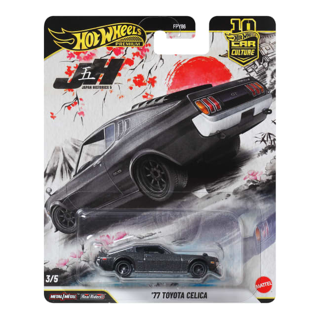 Hot Wheels Collector Vehículo de Colección Auto Cultura Automotriz Toyota Celica 1977 - Image 1 of 