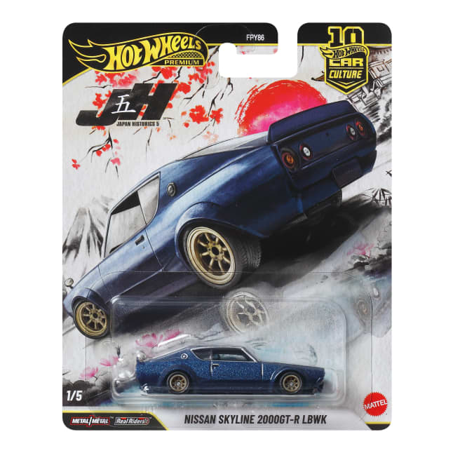 Hot Wheels Collector Vehículo de Colección Auto Cultura Automotriz Nissan Skyline 2000GT-R - Image 1 of 