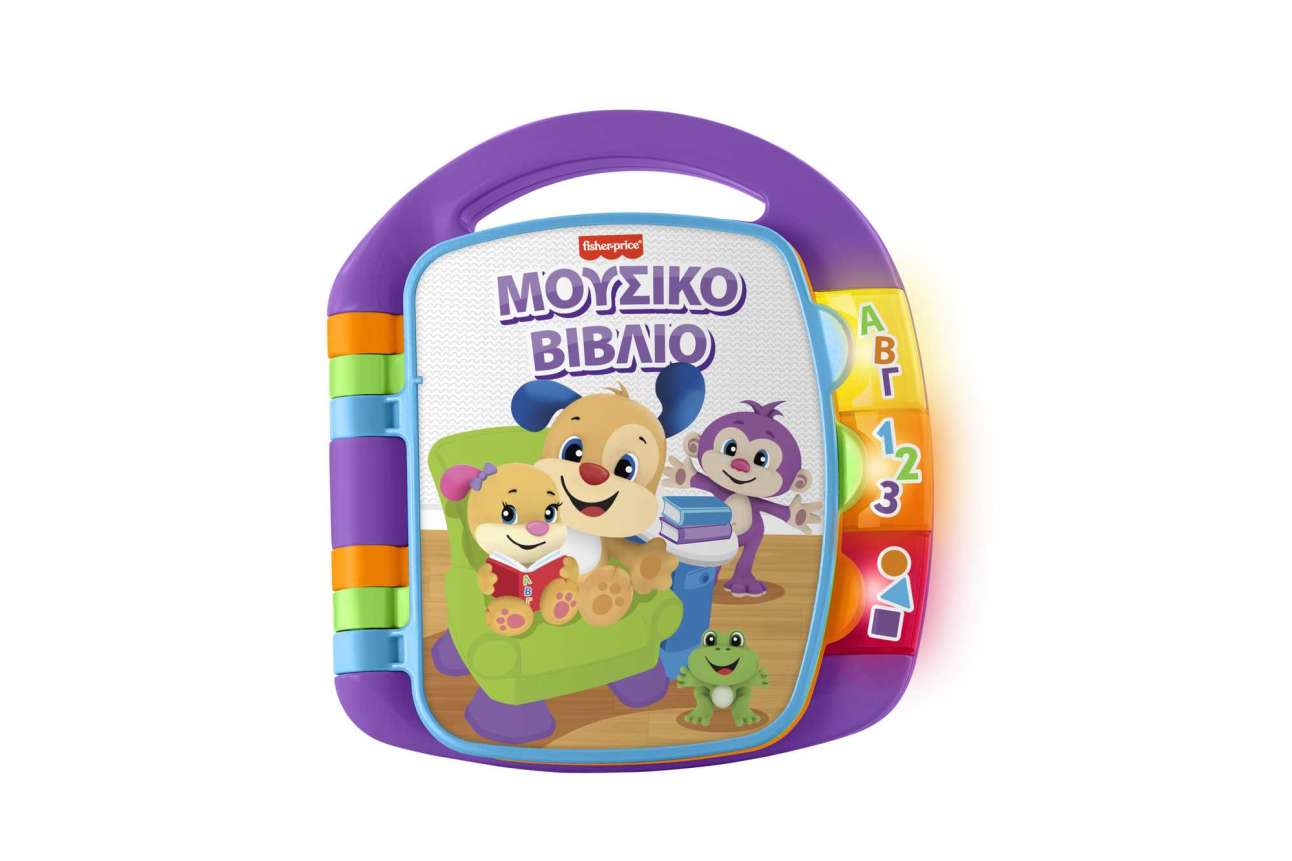 Fisher-Price Laugh & Learn Εκπαιδευτικό Βιβλιαράκι - Image 1 of 5