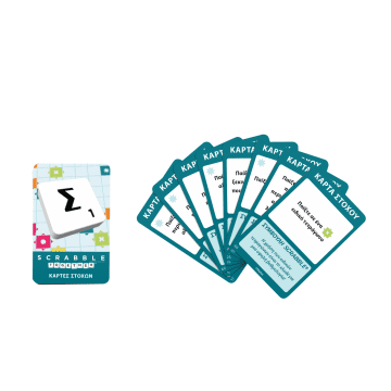 Επιτραπέζιο Παιχνίδι Scrabble, Κλασικό Οικογενειακό Παιχνίδι Λέξεων Με Δύο Τρόπους Παιχνιδιού Για 2-4 Παίκτες, Ελληνική Έκδοση