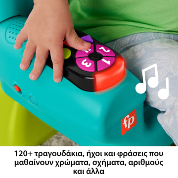 Fisher-Price Παίζω Και Μαθαίνω Smart Stages Εκπαιδευτική Καρεκλίτσα, Ηλεκτρονικό Εκπαιδευτικό Παιχνίδι, Μπλε, Ελληνική Έκδοση