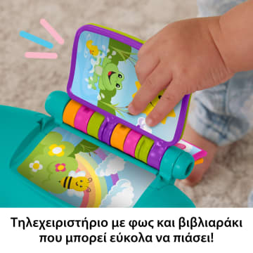 Fisher-Price Παίζω Και Μαθαίνω Smart Stages Εκπαιδευτική Καρεκλίτσα, Ηλεκτρονικό Εκπαιδευτικό Παιχνίδι, Μπλε, Ελληνική Έκδοση