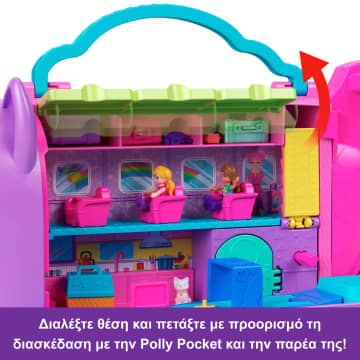 Polly Pocket Αεροπλάνο Γατάκι Σετ Με 2 Μικρές Κούκλες Και Ζωάκι, Σετ Με Αξεσουάρ Με Θέμα Τα Ταξίδια - Image 5 of 6
