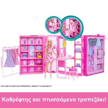 Barbie Δωμάτιο Μόδας Με Ρούχα Και Αξεσουάρ, Πλάτος 91 Εκ. Με 25+ Κομμάτια - Image 3 of 6