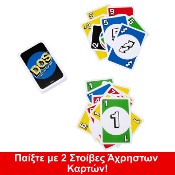 DOS Δεύτερη Έκδοση Οικογενειακό Παιχνίδι Καρτών Για Παιδιά Και Ενήλικες