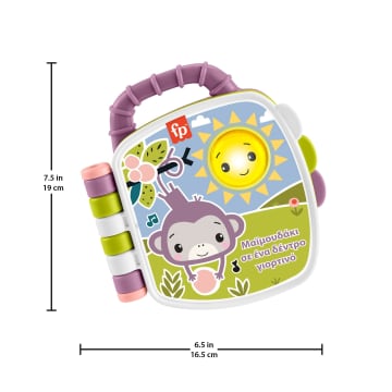Fisher-Price Μουσικό Βιβλιαράκι Για Μωρά Και Νήπια Με Φωτάκια Και Ήχους, Ελληνική Έκδοση