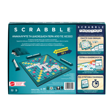 Επιτραπέζιο Παιχνίδι Scrabble, Κλασικό Οικογενειακό Παιχνίδι Λέξεων Με Δύο Τρόπους Παιχνιδιού Για 2-4 Παίκτες, Ελληνική Έκδοση - Image 6 of 6