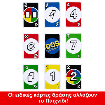 DOS Δεύτερη Έκδοση Οικογενειακό Παιχνίδι Καρτών Για Παιδιά Και Ενήλικες