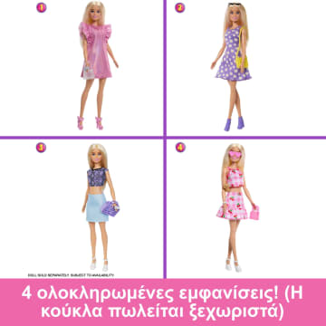 Barbie Δωμάτιο Μόδας Με Ρούχα Και Αξεσουάρ, Πλάτος 91 Εκ. Με 25+ Κομμάτια - Image 5 of 6