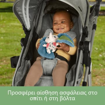 Fisher-Price Μαλακό Ελεφαντάκι