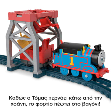 Τόμας το Τρενάκι -3 Διαδρομές